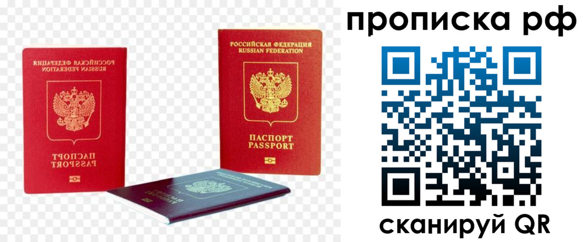 временная регистрация адрес в Нижневартовске