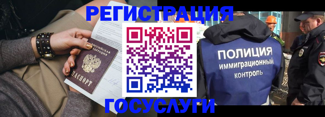 регистрация для дет. сада в Нижневартовске