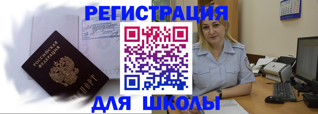 временная регистрация госуслуги в Нижневартовске