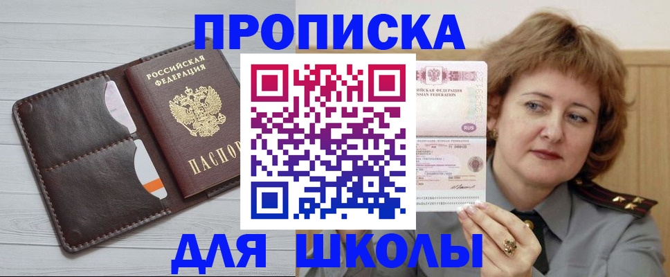 временная регистрация гарантия в Нижневартовске