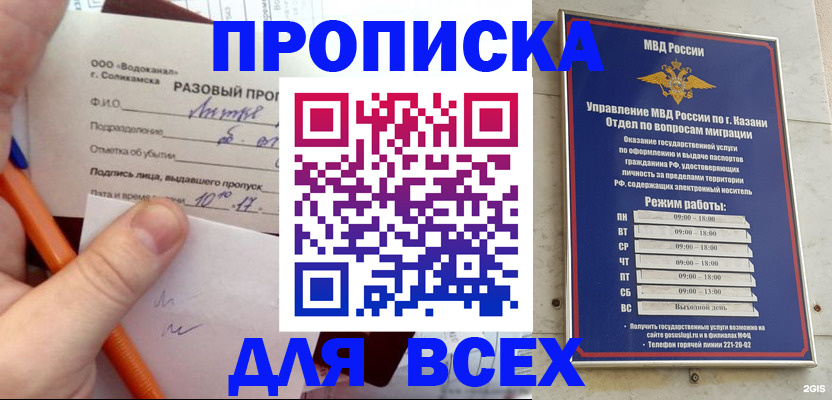 найти адрес прописки в Нижневартовске